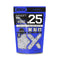 BSX BBs 0.25g - 4,000ct - White